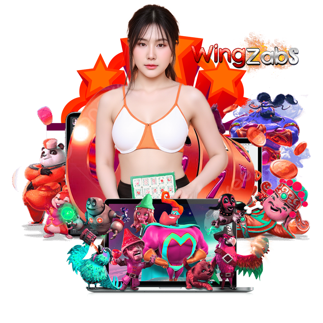 wingzab เครดิตฟรี